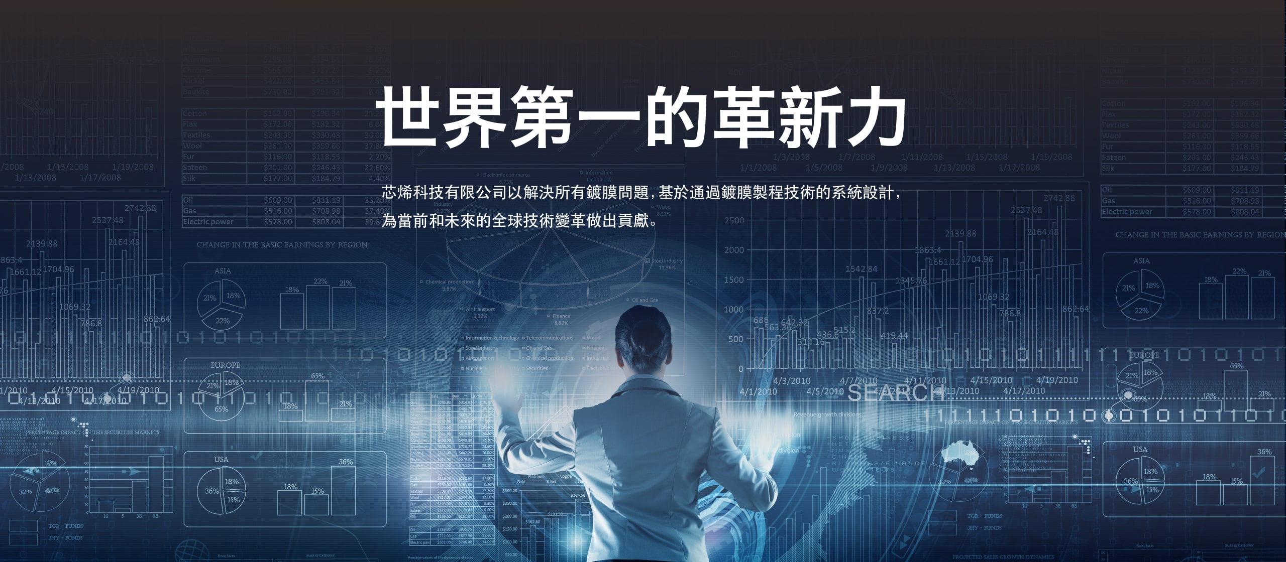 メインビジュアルPC